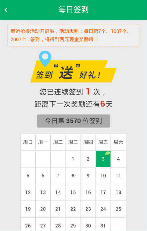 热葫芦试玩平台下载  v3.42.03图3