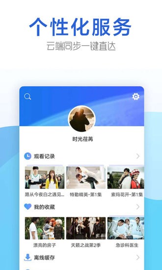 今日影视4.6.0下载  v1.6.9图4