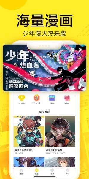 钓鱼漫画照片  v2.1.1图2