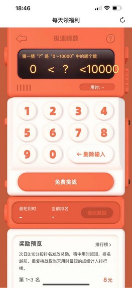 试玩星官网下载  v3.42.00图1