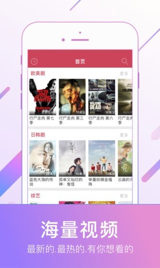 蚂蚁影视app官方下载安卓版  v8.0.4图1