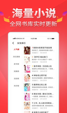 地瓜阅读网看小说  v5.0.7图2