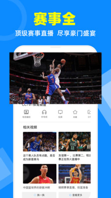 电视家30官网下载apk  v2.7.4图3