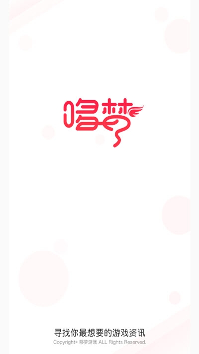 哆梦  v1.2图1