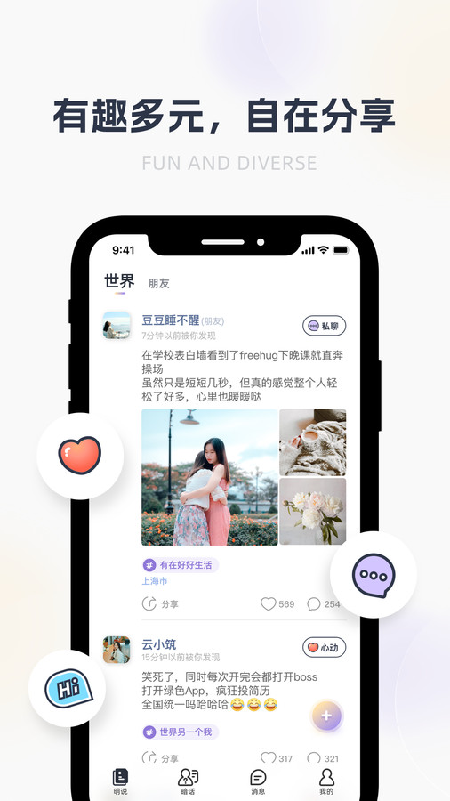 哈噜2024  v1.2.15图1