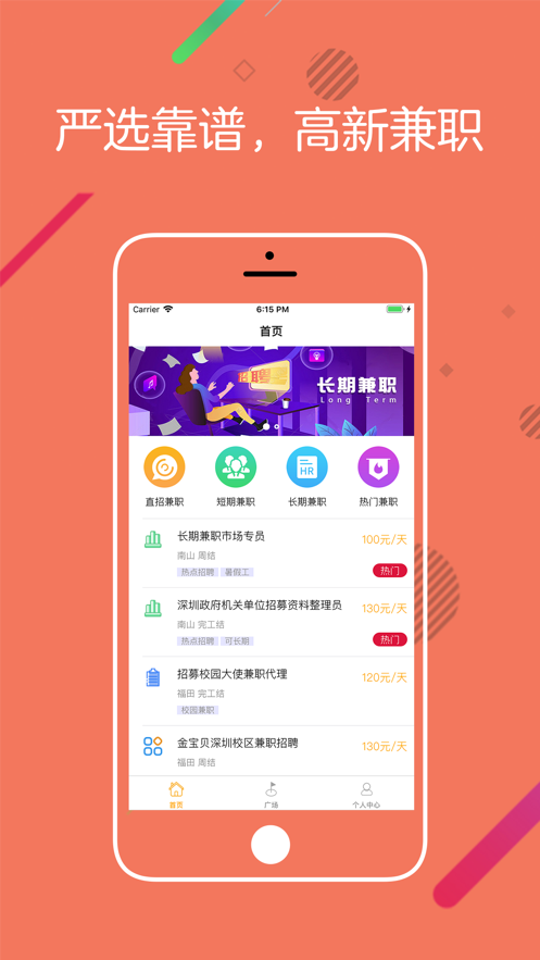 桔子兼职批改作业官网  v3.42.03图3