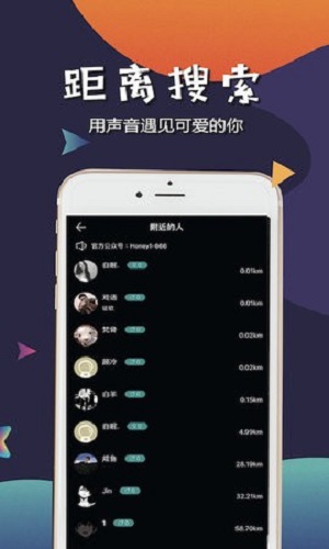 哈尼语音安卓版下载  v1.0图2