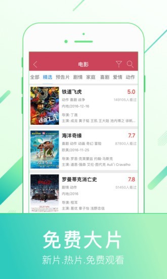 蚂蚁影视魔改5.0.5  v8.0.4图4