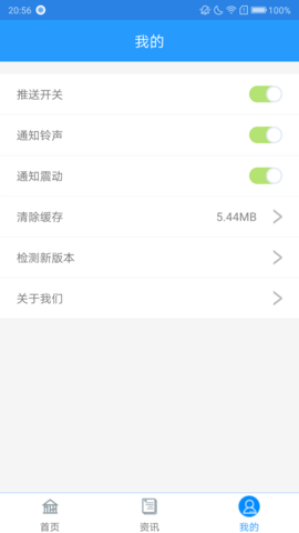 口岸一站通  v3.4.2图2