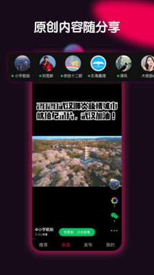 票圈视频app下载安装  v2.2.1图1