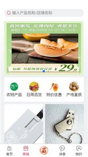 拍呱呱短视频app官方  v1.0.2图1