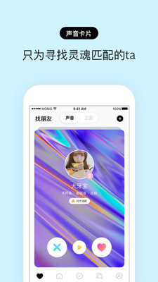 赫兹2020老版本  v3.2.0图4