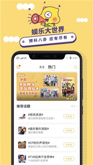 埋堆堆app  v3.8.0图2