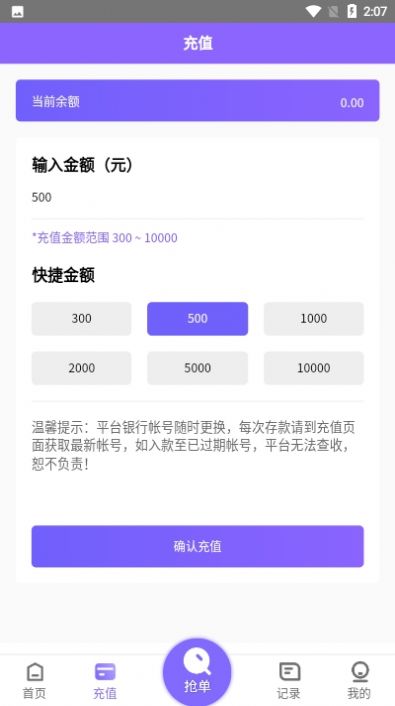 淘金阁app官网下载  v1.0图2