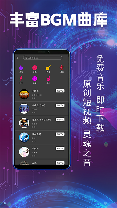 趣淘短视频  v2.0.7图3