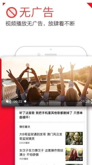 每日视频app  v1.0.0图3