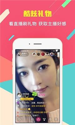 猫聊直播app  v2.3图1