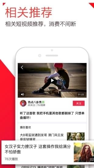 每日视频安卓版  v1.0.0图1