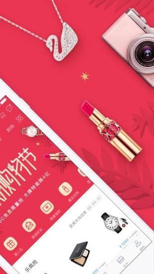 分期乐下载及安装  v5.13.0图4