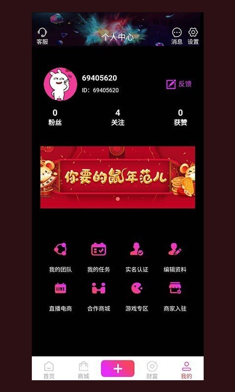 趣淘视频  v1.3.3图2