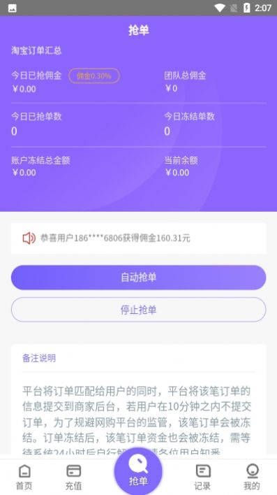 淘金阁app官网下载  v1.0图1