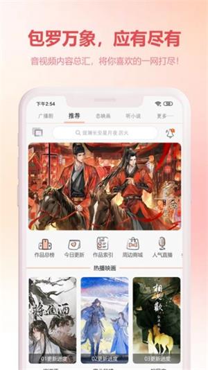 漫元时空  v1.0图2