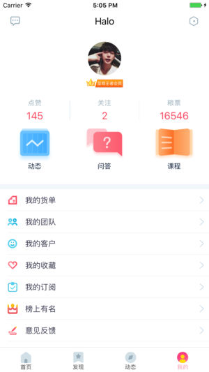 沐熙Need  v2.0.5图3