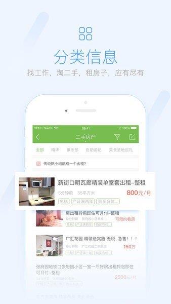 池州查查网