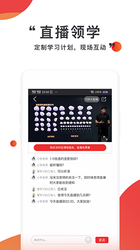 注考帮  v2.8.1图2