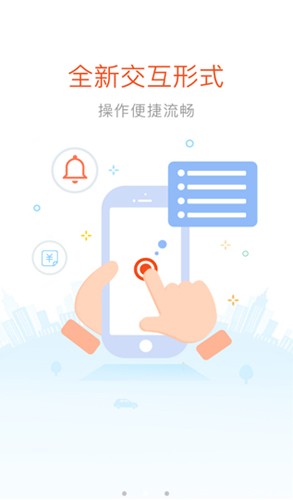 好嗨油  v6.2.2图3