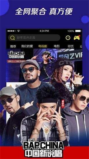 农民影视vip电视剧免费观看2021星辰大海  v4.6图1