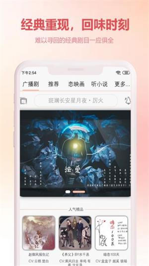 漫元时空  v1.0图1