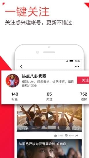 每日视频app  v1.0.0图2