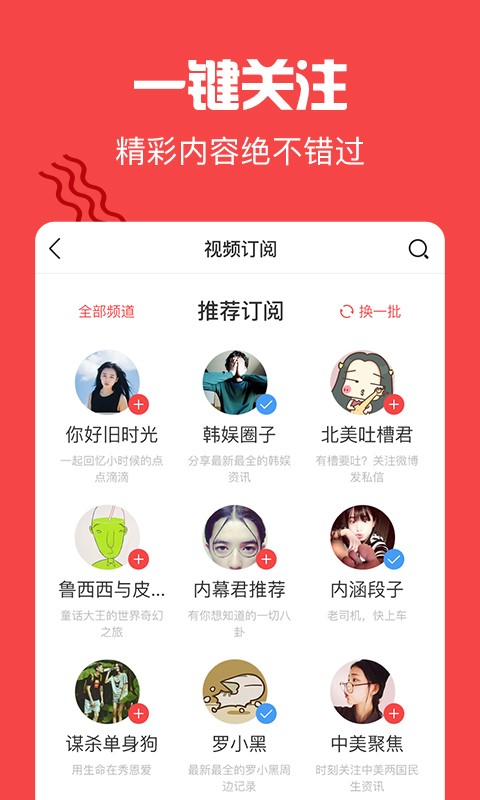 猫扑视频app  v1.4.0图1