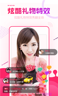 么咔直播安卓版  v2.1.0图1