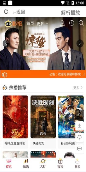 龙马影视最新版  v1.0.2图2