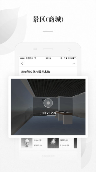 卡戳  v8.0.9.1图2