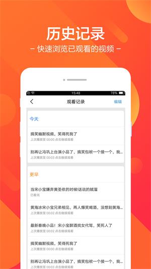 皮皮视频  v7.39.5图4