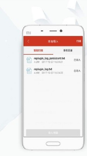 顶点小说免费版  v8.0.20200408图1