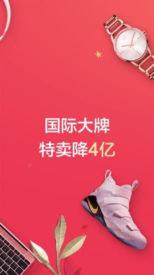 分期乐下载官方下载  v5.13.0图2