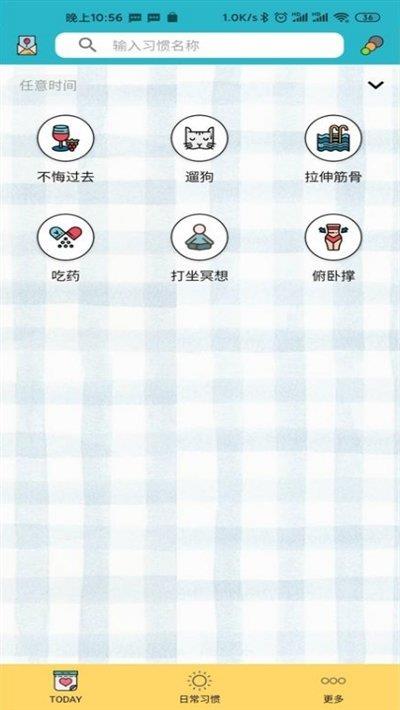 小日常最新版