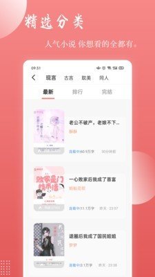 读乐星空app下载  v1.0.00图2