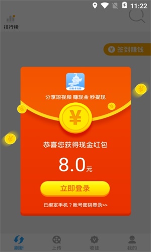 双鱼短视频app最新版本下载