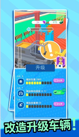 冲吧兄弟们  v1.0.0图1