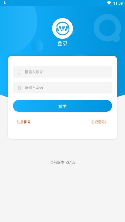 微米君2024  v3.42.03图2