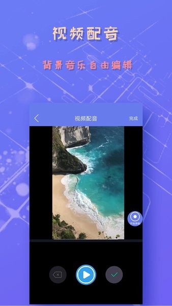 录屏截图精灵  v6.2.4图1