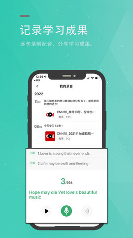 粽子英语  v1.0.0图1