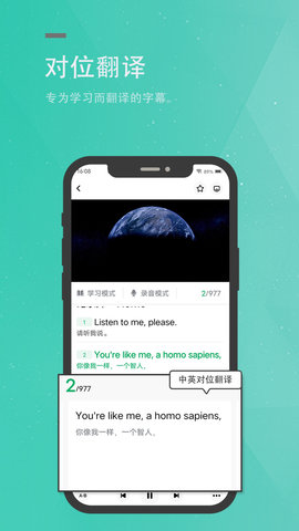 粽子英语  v1.0.0图3