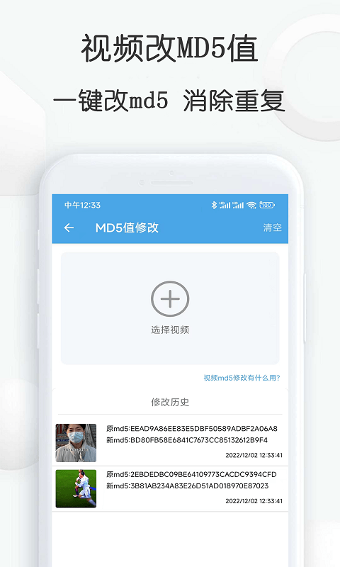 视频素材大全2024  v1.24图2