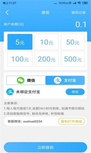 双鱼短视频app最新版本下载  v1.0.1图1